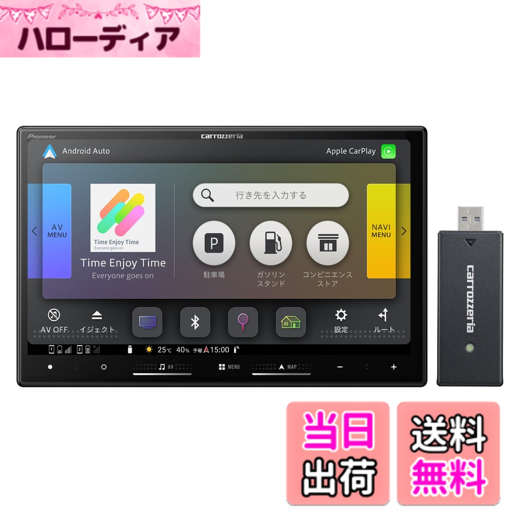 ������̵����Pioneer �ѥ����˥� �����ʥ� �ڥʥ� 7�����/8�����/9����� ��������8�����