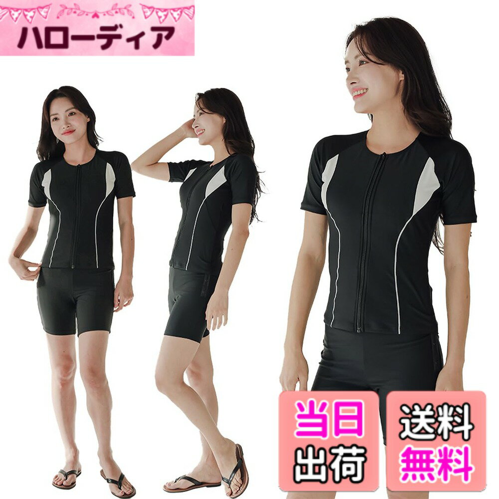 【送料無料】[SPRIMM] フィットネス 水着 レディース セパレート 半袖 上下セット めくれ防止 スクール UVカット ファスナー 袖付 体型カバー カップ付 大きいサイズ 色：ホワイト、サイズ：L