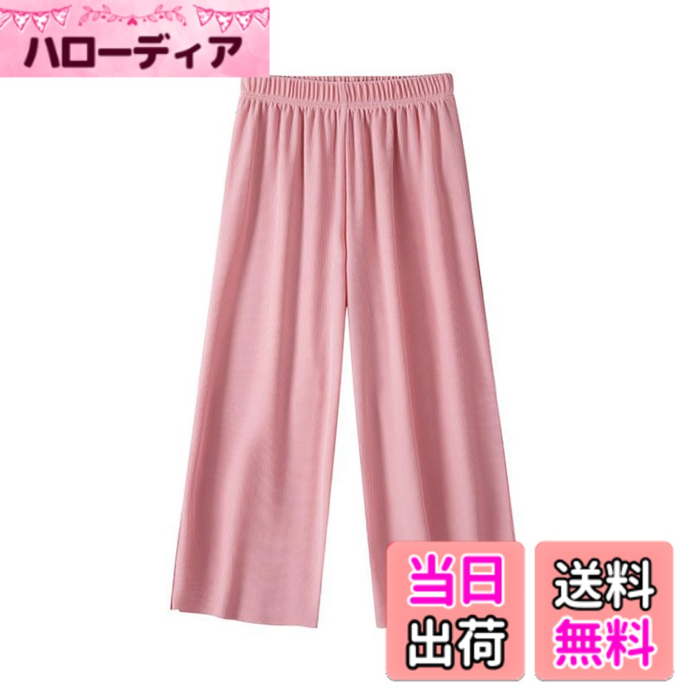 【送料無料】[Voklliyu] 子供服 女の子 ワイドパンツ 長ズボン ロングパンツ 110-160cm キッズ ジャージ パンツ 柔らかい 美脚ストレッチ カジュアル 多色 春夏秋冬 色：ピンク、サイズ：150