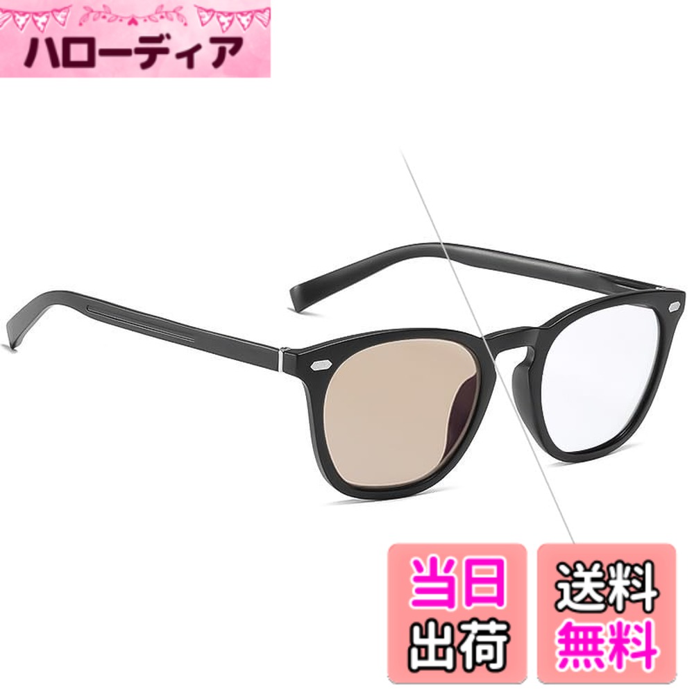 ������̵����[Karsaer] Ĵ�����󥰥饹 ��� ��ǥ����� �и���� UV���å� ���� �糰���к� ���顼���(Ĵ���ѿ����) ��ž/�л�/ι�� ...