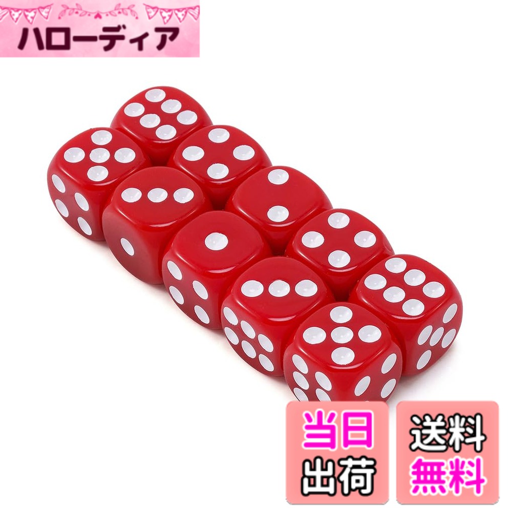 【送料無料】Yourandoll 10個 多面体ダイス D6サイコロ 6面ダイス16mm Dungeons and Dragons 、MTG、 TRPG、 DNDサイコロなどテーブルゲーム用 色：レッド