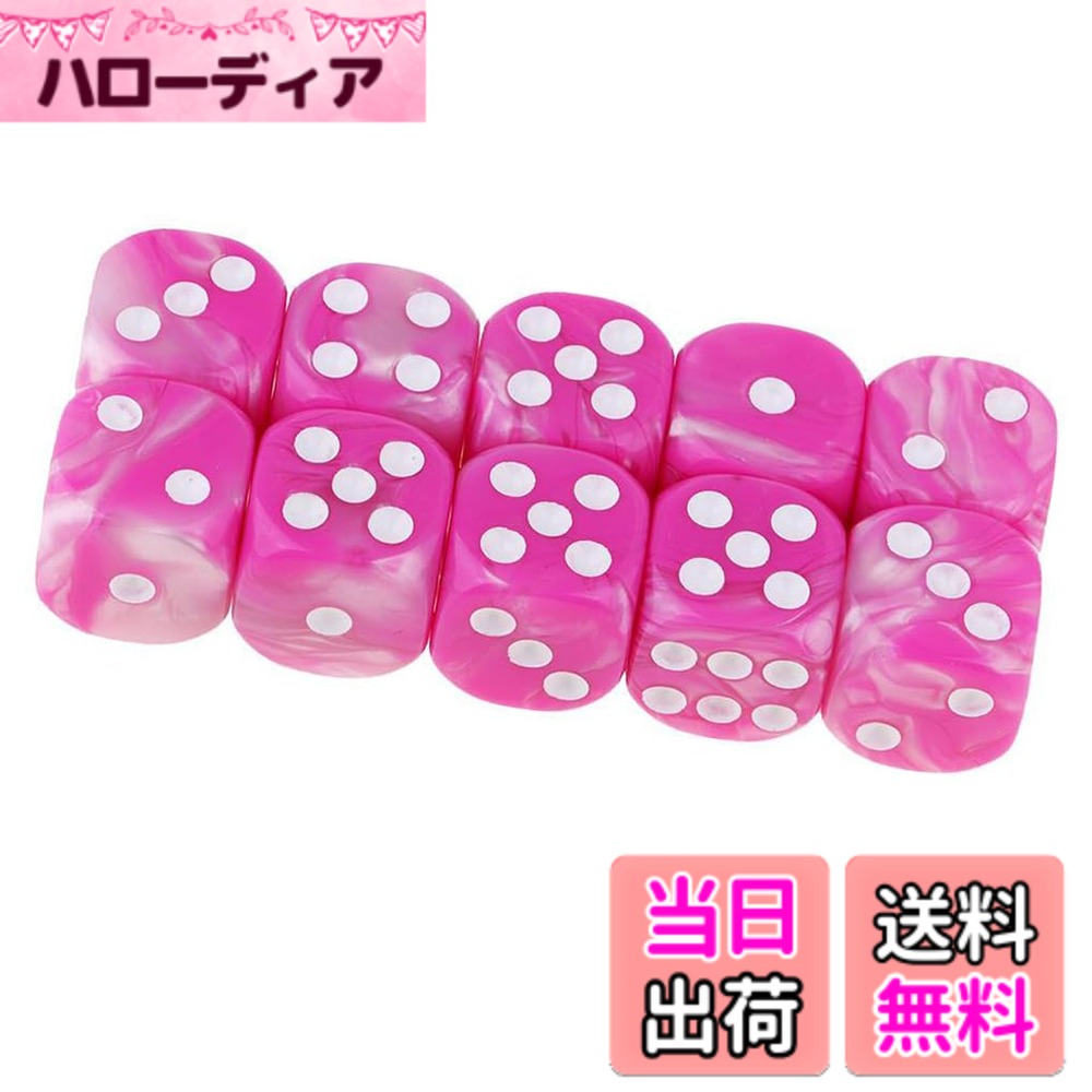 【送料無料】Yourandoll 10個 多面体ダイス D6サイコロ 6面ダイス16mm Dungeons and Dragons 、MTG、 TRPG、 DNDサイコロなどテーブルゲーム用 色：ピンク ホワイト