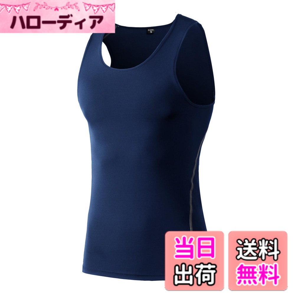 商品情報商品の説明主な仕様 【優れた吸汗速乾性能】Muxuryeeのスポーツアンダーシャツは汗をかいても着心地の良さを長時間持続します最適パワー設計。【ストレッチ素材】伸長性に優れた生地を使用。4方向へのストレッチ性に優れ、あらゆる動作において動きやすい。【快適な装着感】あらゆるスポーツシーン、オールシーズン対応。良い締め付け感、フィット感、着心地感がパフォーマンスの向上をサポートします。【UVカット】紫外線を90％以上カットし、身体をプロテクト。スポーツやアウトドアでの日焼け対策に。【耐久性】しっかりとした丈夫な素材が使われているので耐久性抜群、運動後も形が崩れずコンプレッションウェア です。