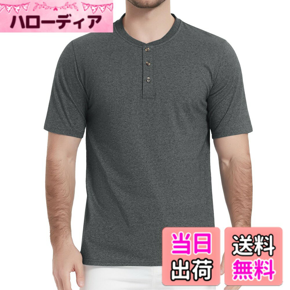 【送料無料】[KEFITEVD] ヘンリーネック tシャツ メンズ 半袖 薄手 ティーシャツ 大きいサイズ 吸汗速乾 夏服 ドライしゃつ 無地 ボタン付き カジュアル トップス 通気 コットン 色：杢ダークグレー、サイズ：L