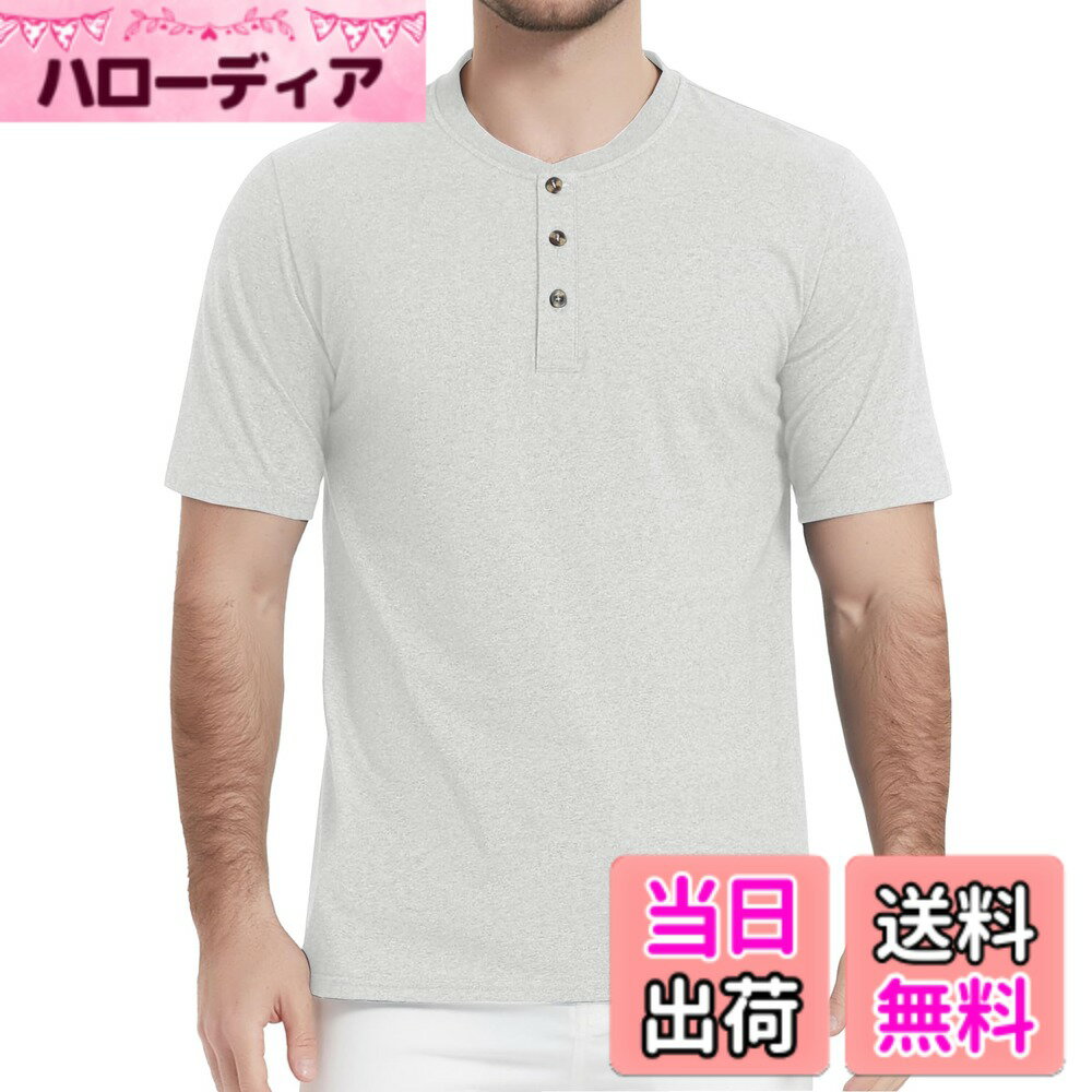 【送料無料】[KEFITEVD] ヘンリーネック tシャツ メンズ 半袖 薄手 ティーシャツ 大きいサイズ 吸汗速乾 夏服 ドライしゃつ 無地 ボタン付き カジュアル トップス 通気 コットン 色：杢ホワイト、サイズ：M