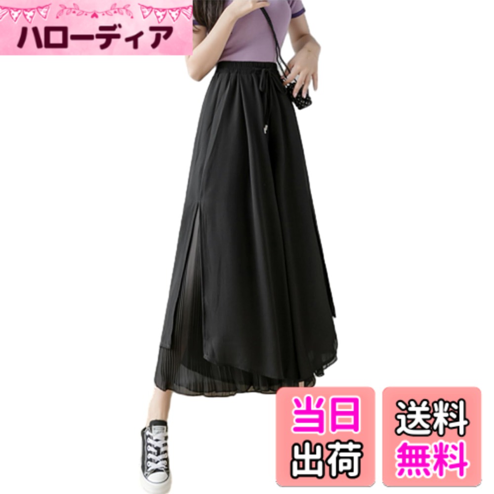 商品情報商品の説明主な仕様 人気のロング丈プリーツワイドパンツ。ぱっと見の印象はまるでプリーツスカートのよう。爽やかなシフォンの素材感と女性らしい色合いで魅せるこの春夏一押しパンツです。スカートのようでパンツだから歩きやすく、軽やかに揺れるスカートが繊細で女性らしい印象を与えます。しっかりした生地で、涼しげな素材感とナチュラルな質感の風合いがあって、サラッとした穿き心地です。ウエストはゴムのため締め付け感もなくリラックスできる着心地です。これからの季節にぴったりの、人気のロング丈プリーツワイドパンツが登場。膨らみ過ぎないストンと落ちるシルエットが上品さと華奢見え効果を生み出すポイント。ウエストゴムで着心地らくらく。ゆったりしたワイドシルエットで脚のラインがスッキリ華奢魅せ。動きにあわせてふわっと揺れるさまは、きっとあなたのコーデをワンランクアップさせてくれます。ウエストはゴム仕様で締め付けなく、ハイウエスト着られるので、足が長く見えて美脚効果も期待できます。なめらかでさらっとした質感のシフォン素材なので、 脚さばきが良く、夏にも心地よく着用頂けます。またシンプルなデザインなので、いろんなアイテムを合わせることができて、着回し力もバツグンです。足だけでなく気になるヒップラインなど、体型カバーもしっかりかなえてくれるうれしいアイテムです。柔らかく肌触りが良いのでルームウェアや部屋着などとしても、オシャレに着こなしていただけます。人気のプリーツワイドパンツはシンプルなデザインなので、さまざまな場面で大活躍ことまちがいなし。軽くかさばらなないので、旅行先に持って行くのもおすすめです。お手持ちのアクセサリーやファッション小物と合わせれば更にオシャレ度もアップしますよ！これからの季節にぴったりした大人っぽ。