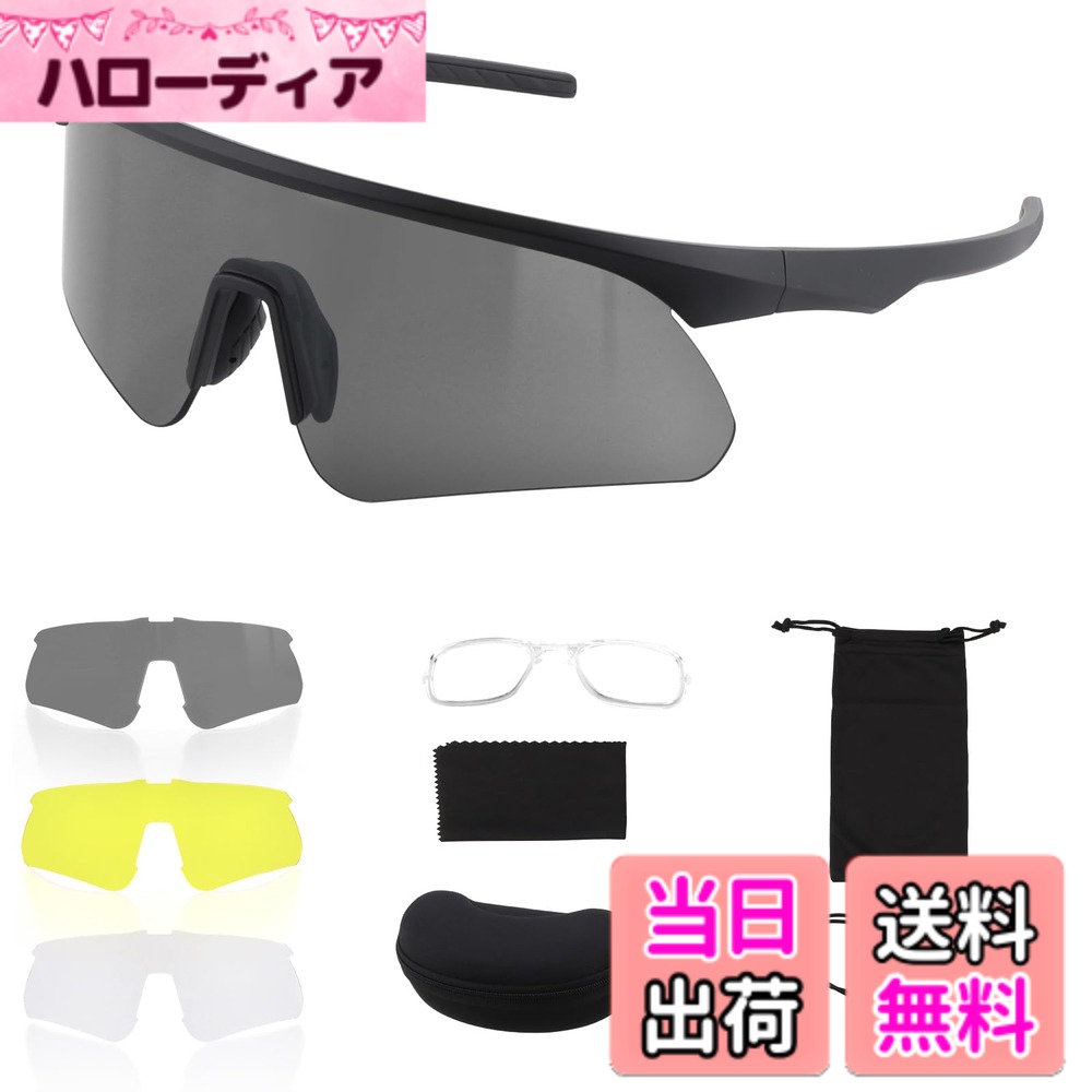 ������̵����[FOCUHUNTER] �����ƥ����르�����륰�饹 �Ѿ׷⥹�ݡ��ĥ��饹 �������� ���塼�ƥ��󥰥��饹 ���󥰥饹 ���إ��3�� ����UV40...