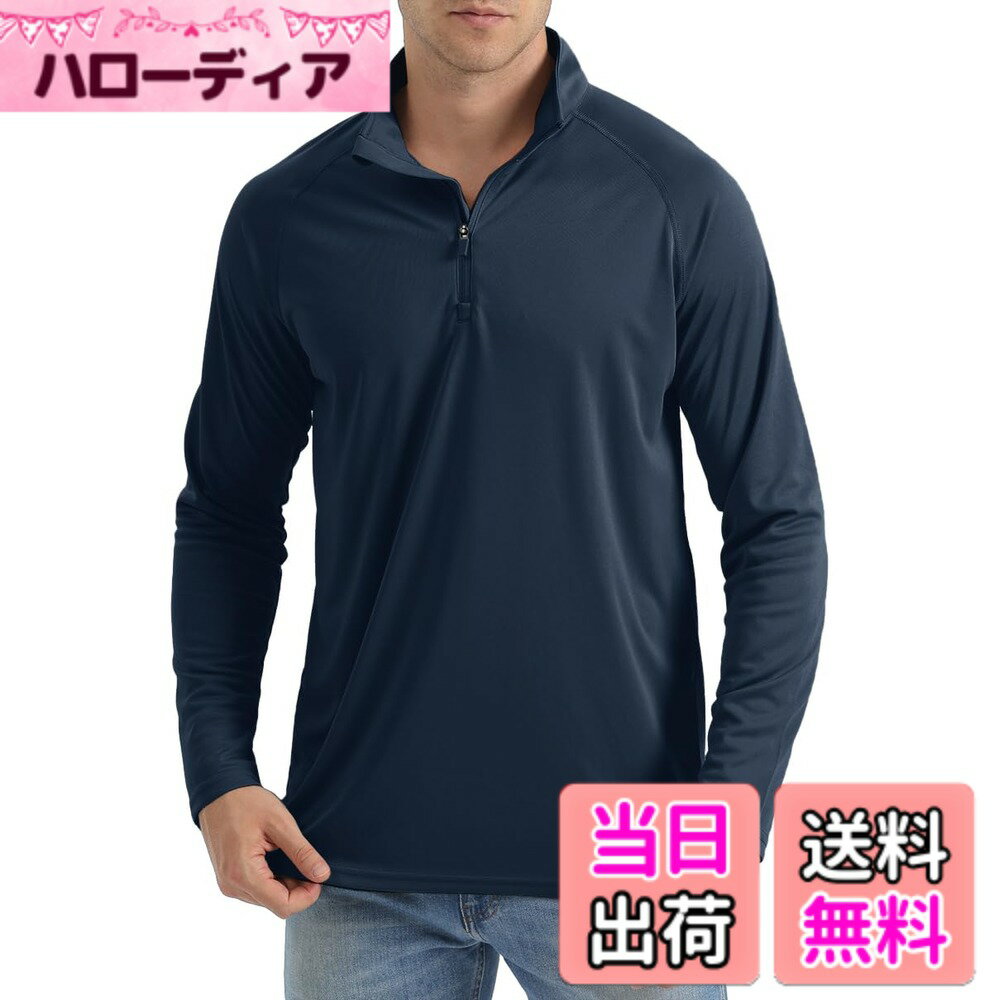 【送料無料】[TACVASEN] ラッシュガード メンズ ドライシャツ UVカット ロンT 1/4ジップ トレーナー カジュアル UPF50+ シャツ 立ち襟 ストレッチ 無地 春 夏 秋 色：ネイビー、サイズ：XL