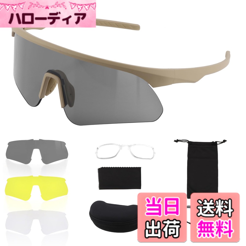 ������̵����[FOCUHUNTER] �����ƥ����르�����륰�饹 �Ѿ׷⥹�ݡ��ĥ��饹 �������� ���塼�ƥ��󥰥��饹 ���󥰥饹 ���إ��3�� ����UV40...