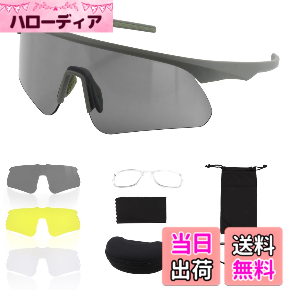 ������̵����[FOCUHUNTER] �����ƥ����르�����륰�饹 �Ѿ׷⥹�ݡ��ĥ��饹 �������� ���塼�ƥ��󥰥��饹 ���󥰥饹 ���إ��3�� ����UV40...