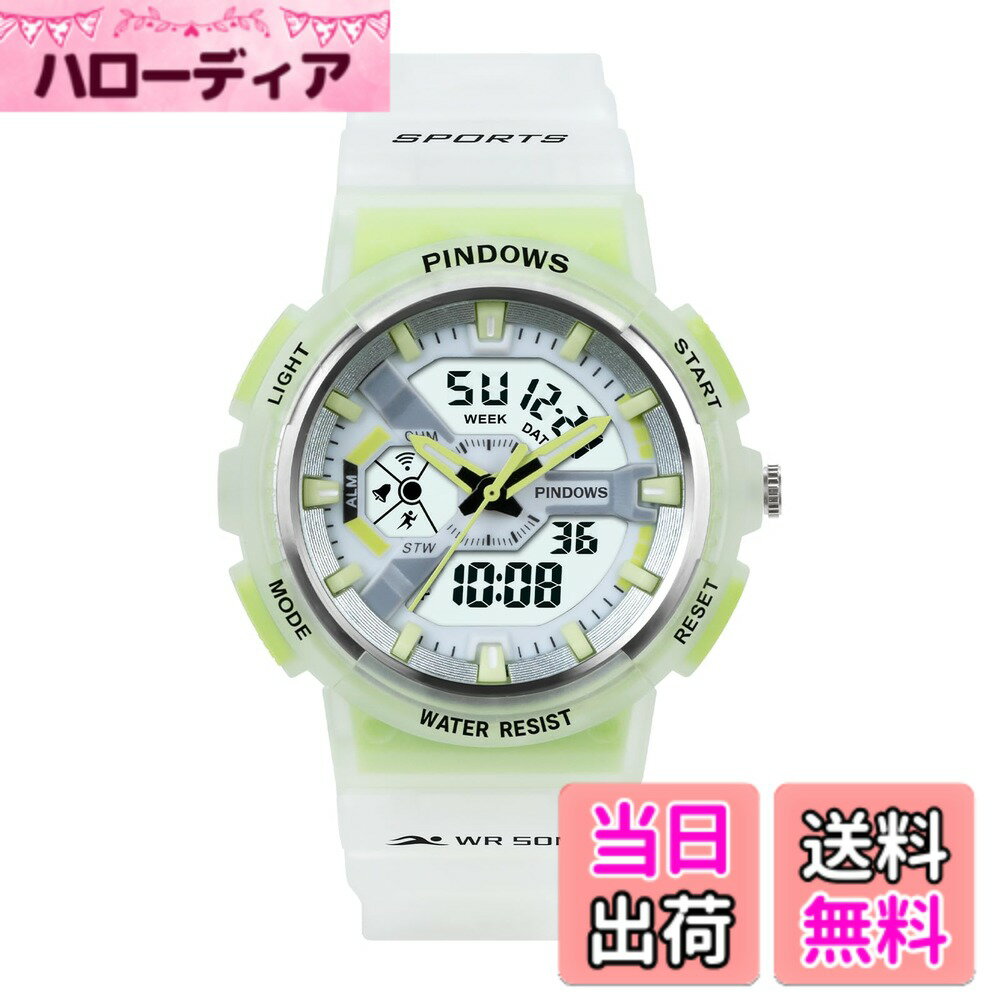 【送料無料】PINDOWS女性用腕時計、50M防水仕様、アウトドア向けデジタルスポーツウォッチ、多機能、LEDバックライト、カレンダー、アラーム付き腕時計、ストップウォッチ 色：637N12: ホワイト