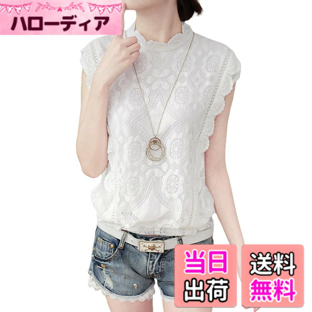 【送料無料】[MEME XTRA] レースブラウス レディース トップス 春夏秋 フリル 立ち襟 半袖 長袖 総レース シースルー スーツインナー おしゃれ 春コーデ 大人可愛い 上品 きれいめ オフィスカジュアル 母 プレゼント 色：ホワイトA、サイズ：L