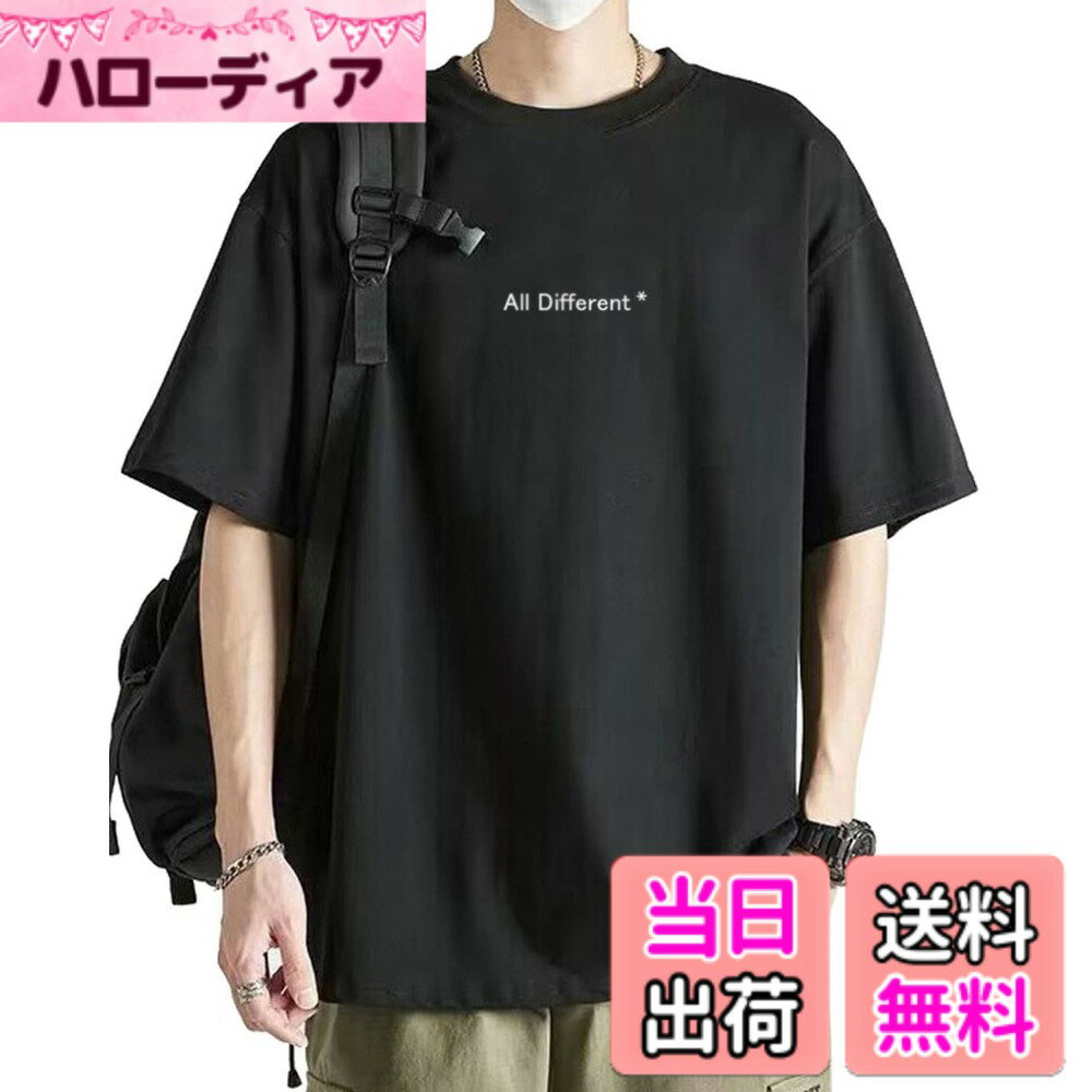 商品情報商品の説明主な仕様 シンプルだけとおしゃれなメンズ半袖tシャツが登場しました。メイン夏服としては欠かせないメンズTシャツです！薄手の綿100％素材を使用することで、通気性と吸汗性が抜群、夏にも快適な着心地が実現できる無地tシャツです。スタイリッシュなメンズ綿tシャツは、通勤通学カジュアルコーディ用に勿論、スポーツ旅行などのアウトドアコーデにも重宝します。一枚だけで上品な印象を与えてくれるメンズ半袖tシャツです。ややゆったりしたシルエットで、窮屈さを感じさせないです。【ご証明いたします】弊社がブランド（ODFMCE）を取って、ご安心、購入していただくようお願い申し上げます。