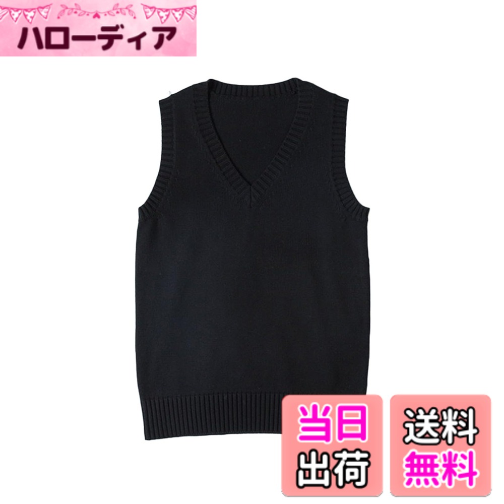 【送料無料】[Niliv] ベスト制服 ニット 綿100% スクール 無地 コットン Vネック スクールベスト ノースリーブ チョッキ 男女兼用 色：ブラック、サイズ：2XL