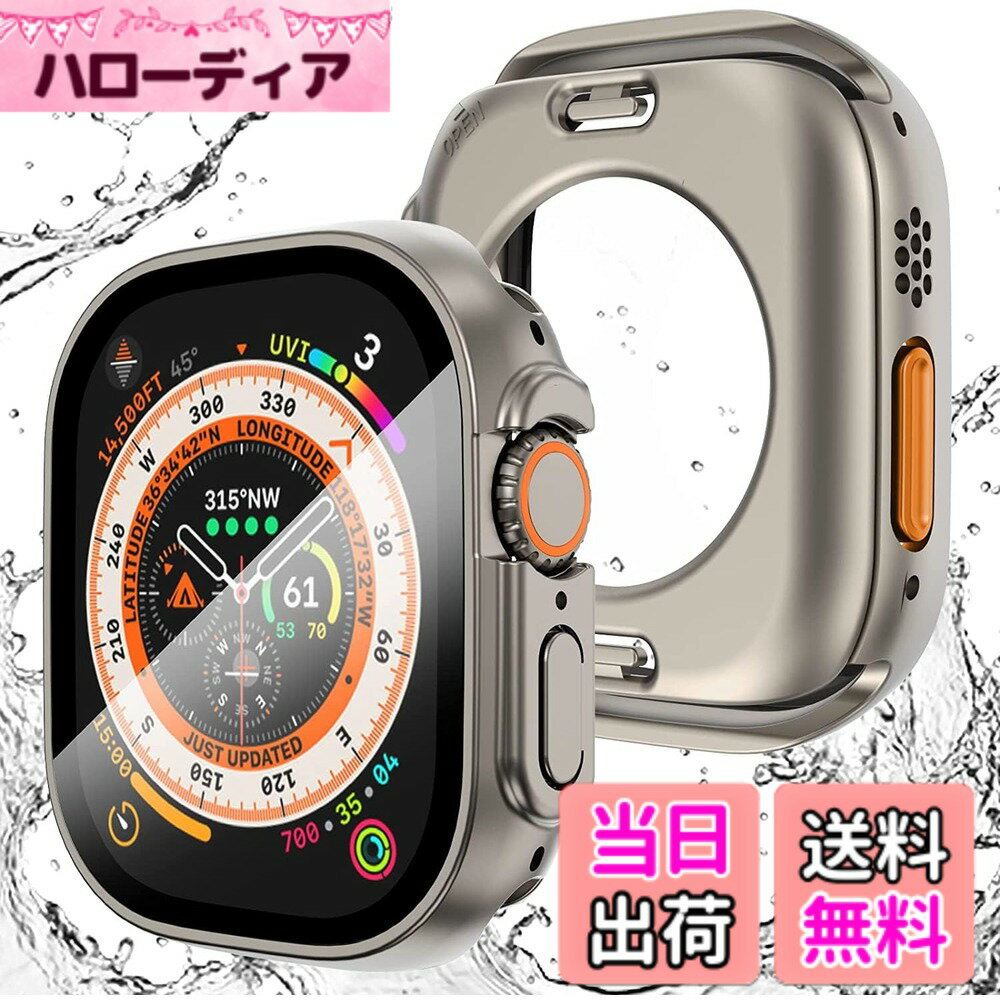 【送料無料】AMAPC for Apple Watch ケース 360度全面防水 バンド 水泳・スポーツ専用 ガラスフィルム 色：チタンゴールド、サイズ：46mm