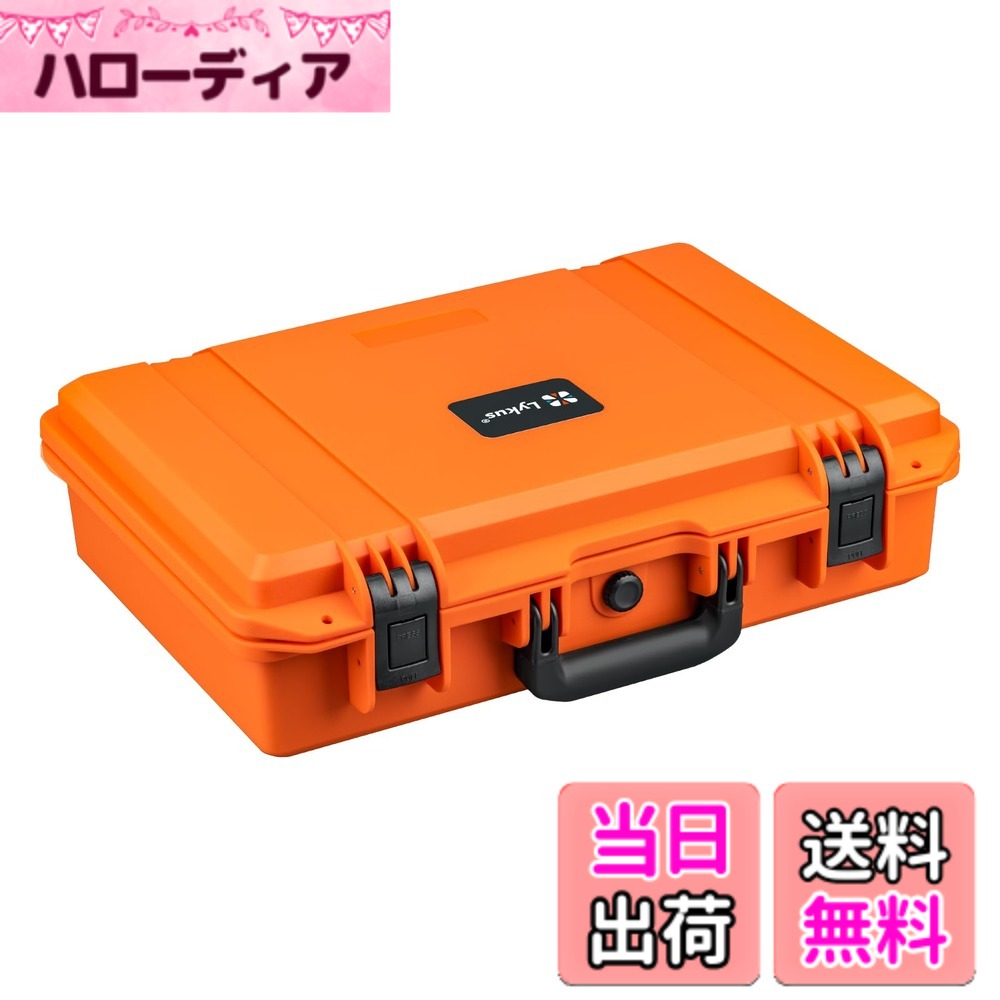 【送料無料】Waterproof hard case 色：オレンジ、サイズ：HC-4410:44x29x12 cm