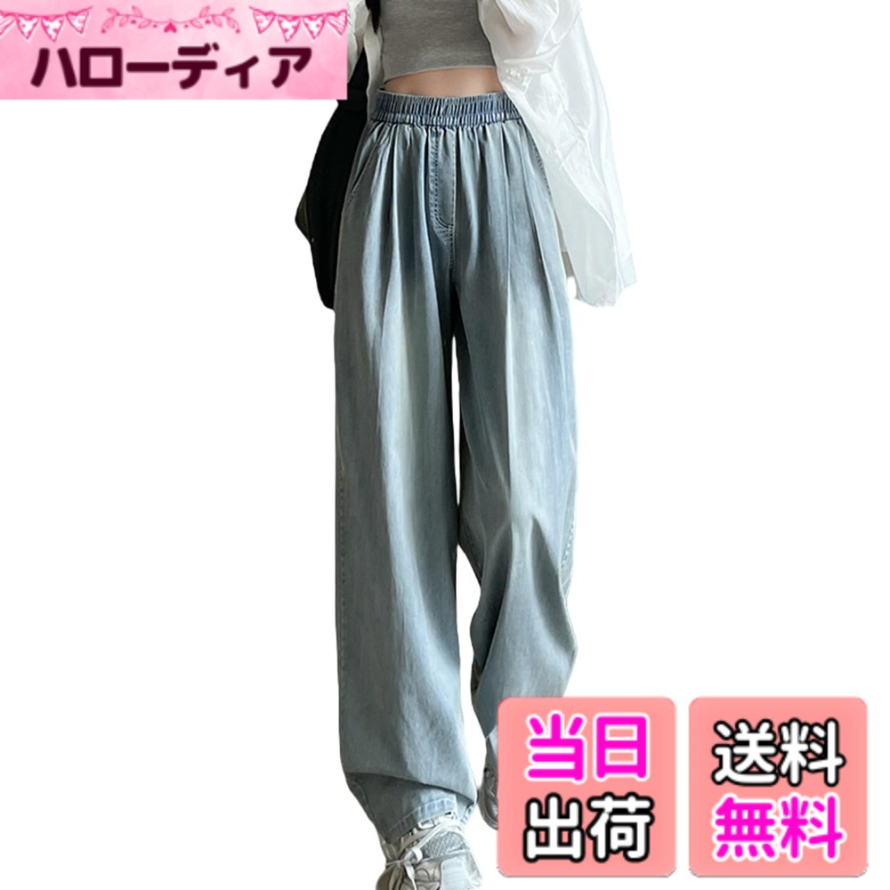 【送料無料】[HuuMeNEIDOO] デニム ワイドパンツ レディー...(4.0)