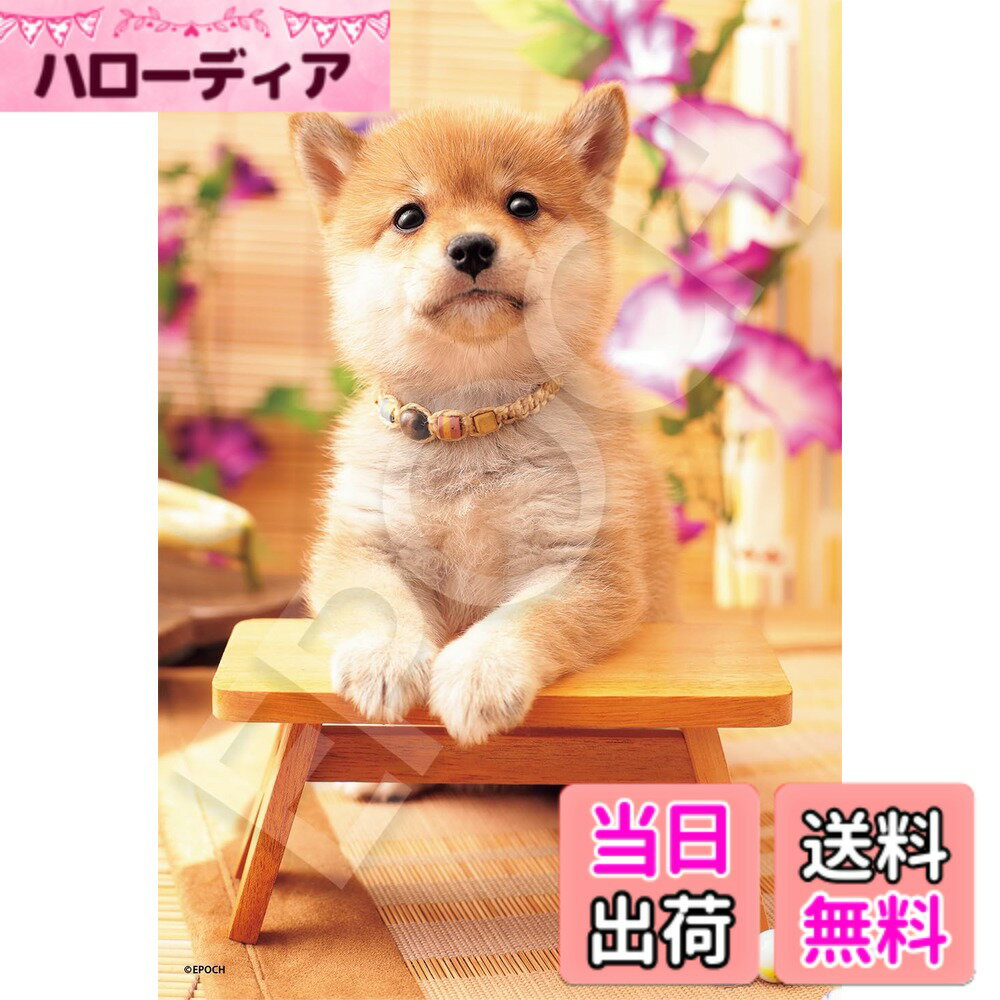 楽天市場】犬夜叉 パズルの通販