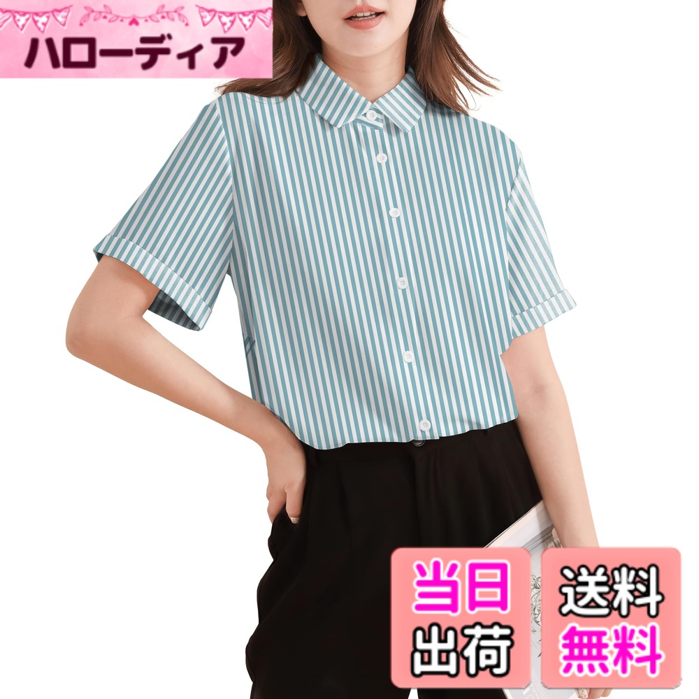 商品情報商品の説明主な仕様 ブラウス シフォン 半袖 シャツ チュニック レディース シフォンブラウス 春 キレイめ 高級感 オシャレ前開き 無地 フォーマル 華奢 レディースファッション きれいめ ふんわり 通勤カジュアルはもちろん、通勤もストレスなしのシャツです。デニムスカート、プリーツスカート及びフリルスカートと着まわせてカジュアルのスタイルに。ちょっとしたネックレスを付けてデートのコーデに。ワイドパンツやミモレ丈のスカートと合わせて通勤のコーデになります。肌寒い秋にもインナーとしてご愛着いただけます。素材本来の特性で、快適な生地や通気性が保たれ、形態安定性もキープします。さらりとした肌触りが、長時間の着用を余儀なくされるOLスタイルを、ストレスなく優しい着心地で手助けします。シンプルで清潔感のある無地のレディースプラウス。オフィスにはもちろん、オフでのカジュアルスタイルにも着回せる何枚持っていても困らない定番アイテムです。デザインはシンプルに。着回しもしやすく、スカートにもパンツスタイルにも合わせやすくなっています。清潔感のあるホワイトカラーは就職活動などのシーンにはもちろん、学生の方の洗い替え用のシャツとしてもお使いいただけます。