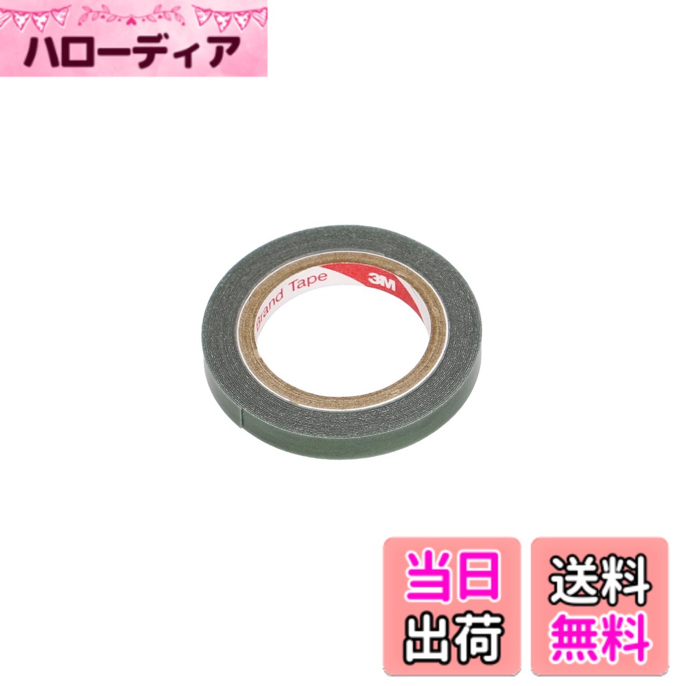 Rakuten - 【送料無料】エーモン(amon) 超強力/プロスペック 両面テープ 75mm・1m・2m・3m 色：5mmx2m、サイズ：幅5mmx長さ2mx厚さ0.2mm