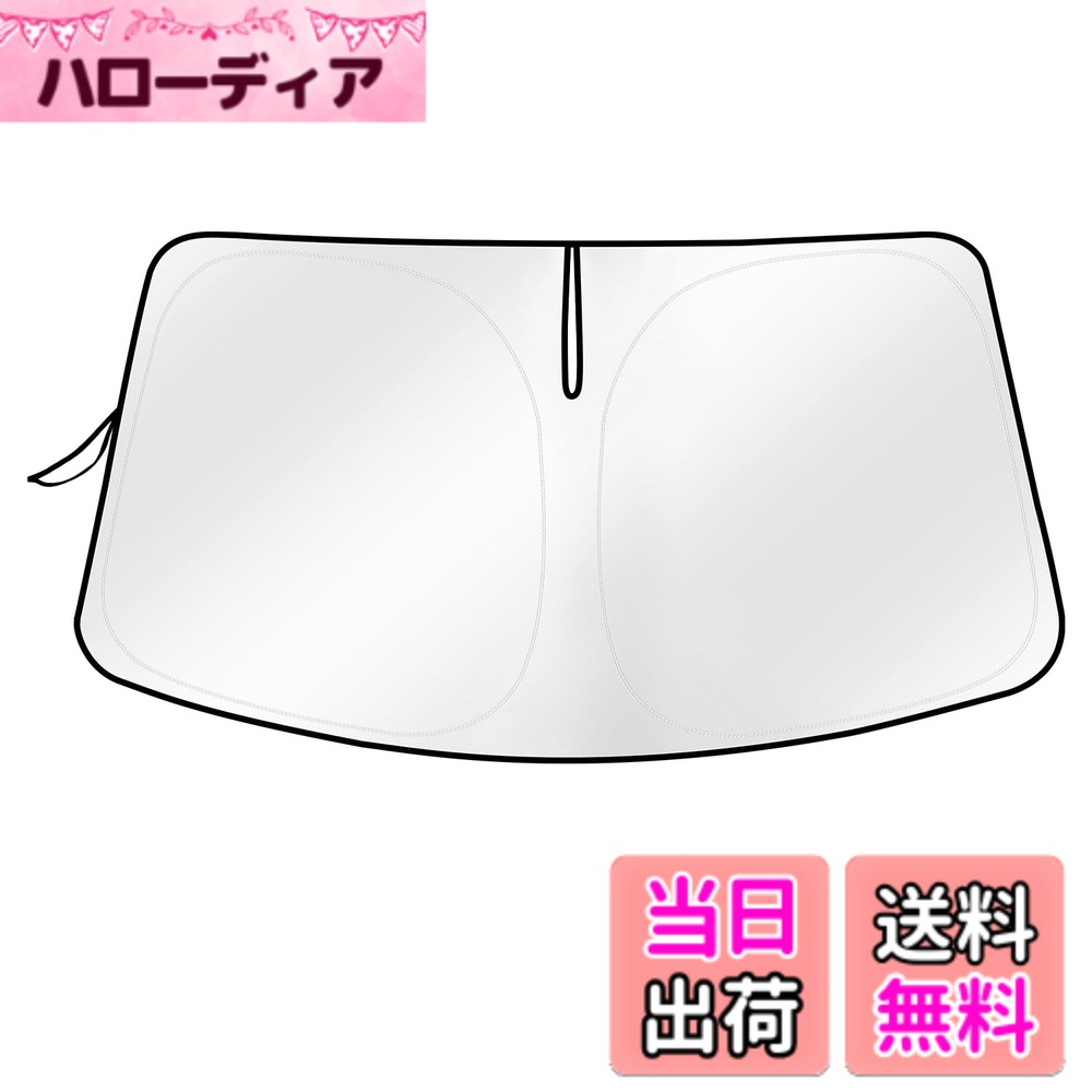 【送料無料】Cartist トヨタ フロントサンシェード 色：シルバー、サイズ：スバル フォレスター SL