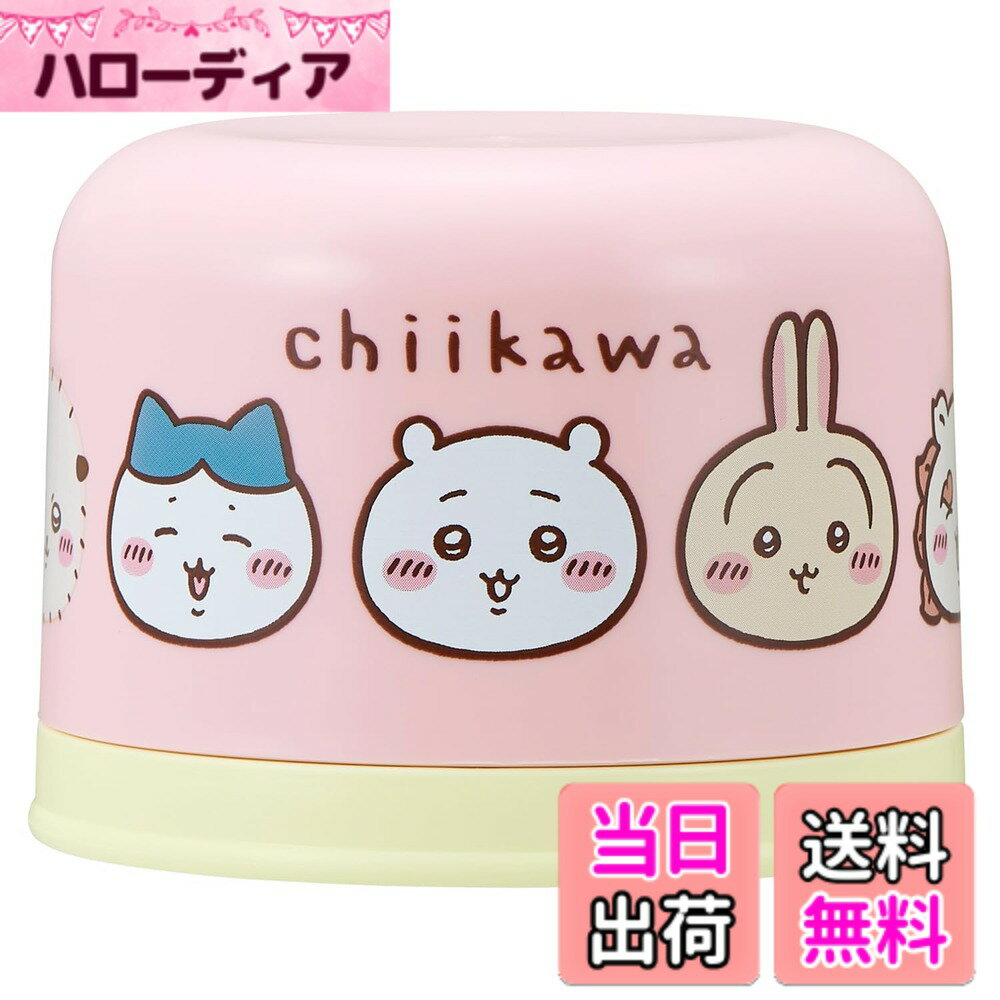 【送料無料】OSK ペットボトル関連 色：ピンク、サイズ：内/外 130ml