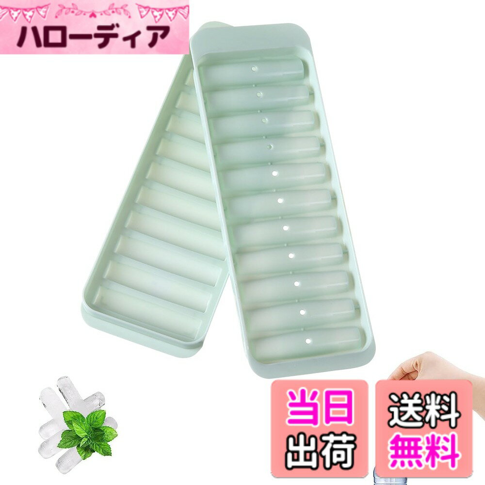 【送料無料】【BEAUTY PLAYER】製氷皿 蓋付き シリコン アイストレー 製氷器 四角の氷  ...