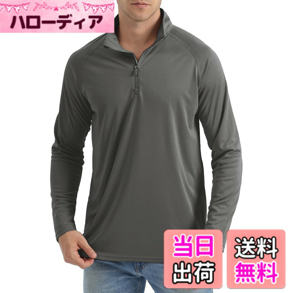 【送料無料】[TACVASEN] ラッシュガード メンズ ドライシャツ UVカット ロンT 1/4ジップ トレーナー カジュアル UPF50+ シャツ 立ち襟 ストレッチ 無地 春 夏 秋 色：ダークグレー、サイズ：XL