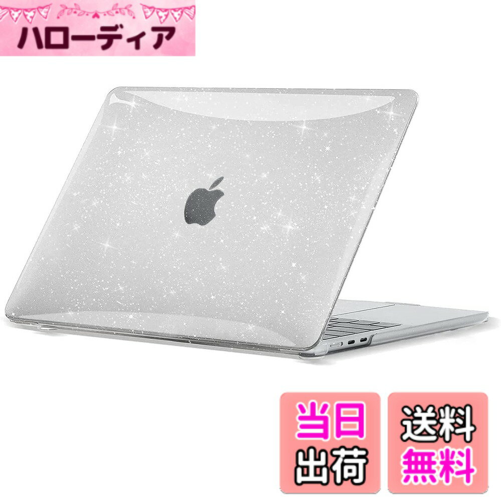 商品情報商品の説明主な仕様 透明で薄型の保護ケース：このケースは、13インチMacBook Air 2025 2024 2023 2022 2018-2019年発売 13.6インチM2/M3/M4チップ（モデル番号：A3240、A3113、A2681）専用です。軽量: 240g; 厚さ: 1.5MM。高品質なポリカーボネート素材を使用しており、傷や凹み、日常的な摩耗からノートパソコンを保護し、再販時の価値を守ります簡単な取り付け：この13.6インチMacBook Air M2 M3 M4用のケースは、上部カバーと下部カバーの2つに分かれており、精密にカットされているため、簡単に装着できます。ボリュームを増やすことなく、充電ポートやジャックにぴったりフィットします。取扱説明書に従って簡単に取り付けが可能ですクリスタルクリアなデザイン：高い透明度を誇るこのケースは、MacBookのオリジナルカラーとロゴを際立たせます。光沢のある外観が、MacBookをさらにスタイリッシュで高級感のあるものにします通気と放熱：透明な保護ケースの底面にある通気孔は、効果的な放熱をサポートし、過熱を防ぎます。これにより、長時間の使用や高負荷作業でも安定したパフォーマンスが維持されます。旅行、通勤、学校、オフィスなど、あらゆる場面で安心してMacBookを使用できます個性豊かなDIYケース：透明なMacBookケースはDIY装飾が可能で、内部に写真や漫画ステッカーなどを追加して、MacBookをさらに個性的でクリエイティブに仕上げることができます。保護ケースを使っていても接着剤が残ることなく、簡単に装飾を変更できるため、常に新鮮なデザインを保つことができます[お客様サポート] - 1年間のサービスを提供し、製品の使用期間中に万全のサポートを行います。品質に問題があった場合は、メールでご連絡いただければ、24時間以内に返信し、無料でまたは再発送の対応をいたします。お客様の問題が迅速に解決されるよう、カスタマーサポートチームは全力でサポートし、安心してお買い物いただける環境を提供します