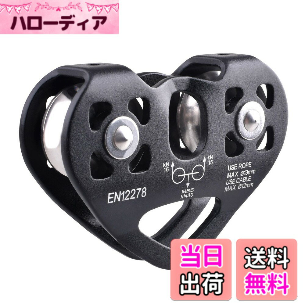 【送料無料】Azarxis 20kN クライミング プーリー マイクロプーリー クライミング プーリー ペツル アーボリスト プーリー 登山 レスキュー リギング 牽引 色：30kN ブラック