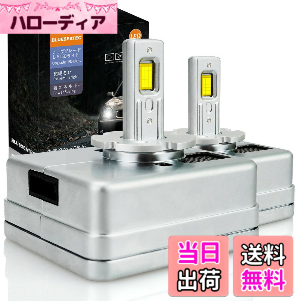 ������̵����BLUESEATEC D1S D1R D2S D2R D3S D3R D4S D4R D5S D8S LED �إåɥ饤�� �����쥹����HID��LE...