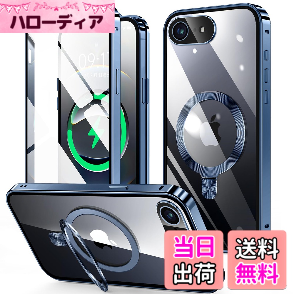 【送料無料】iPhone 14/15/ シリーズ ケース スタンド機能付き・アクションボタン 色：ディープブルー、サイズ：iPhone 16e