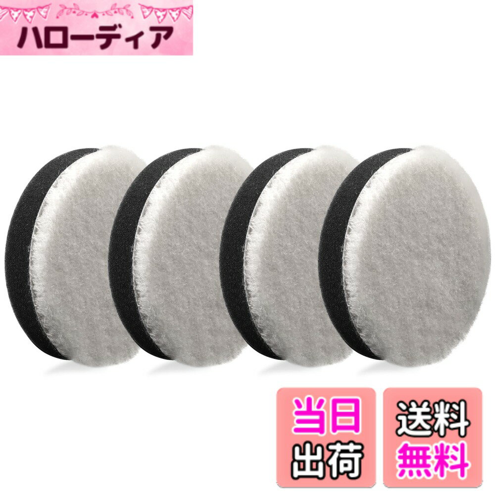 商品情報商品の説明主な仕様 【パッケージ内容】4個セットマジックテープ式80mmポリッシャー バフ、粗目(平行テクスチャ)1個、中目(クロステクスチャ)1個、細目(テクスチャなし)2個で、様々な加工ニーズに対応できます【素材】天然ウールで作られており、柔らかく繊細な質感があり、磨くと跡が残りません,洗って繰り返し使えるので、より長く使えます【上質な職人技】精密な固定プロセスを採用し、羊毛がウールバフにしっかりと固定され、長持ちする耐久性があり、羊毛が簡単に脱落しません【取り付け簡単】取り付け簡単なマジックテープを採用し、追加工具は必要なく、電動ポリッシャーに装着するだけで、素早く簡単に取り付けることができます【幅広い用途】車ボディのサンディング、研磨、補修、コーティング剤の塗布と拭き取りに使います、磁器、大理石、ガラス、タイルなど様々な素材の研磨にも適しており、多様な加工ニーズにお応えします