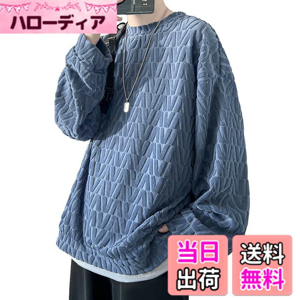 【送料無料】[foveitaa] メンズ 秋服 トレーナー 大きい サイズ ゆったり 柔らかい肌触り 人気 無地 長袖 パーカー tシャツ かっこいい カジュアル プルオーバー おしゃれ ドロップショルダー シンプル オシャ 男女兼用 トップス 色：#1342:ロイヤルブルー、サイズ：XL