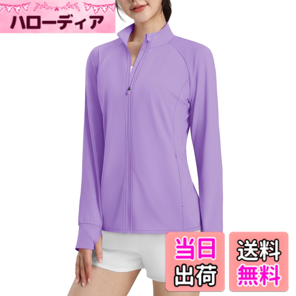 【送料無料】[KEFITEVD] ラッシュガード レディース フードなし UPF50+ スポーツウェア 吸汗速乾 長袖tシャツ 指穴付き 立ち襟 ジップアップ 上着 登山 ゴルフ テニスウェア 色：ライトパープル、サイズ：L