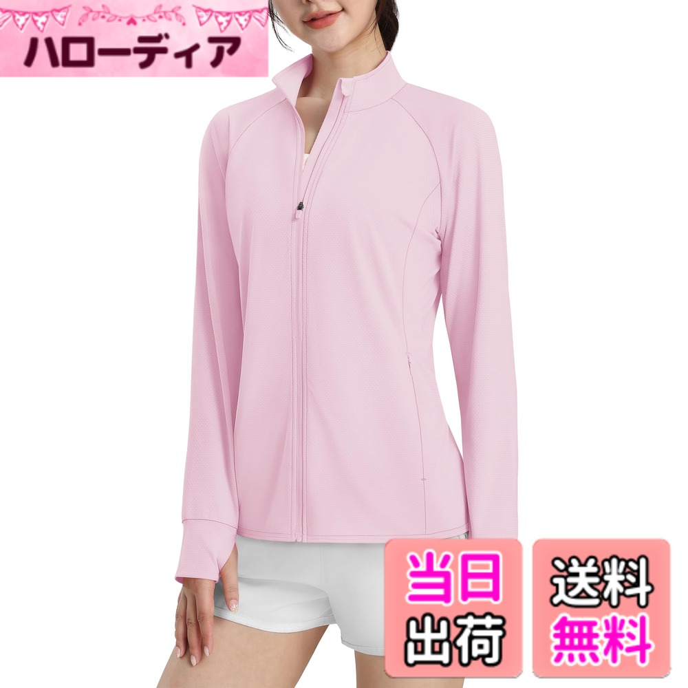 【送料無料】[KEFITEVD] ラッシュガード レディース フードなし UPF50+ スポーツウェア 吸汗速乾 長袖tシャツ 指穴付き 立ち襟 ジップアップ 上着 登山 ゴルフ テニスウェア 色：ライトピンク、サイズ：L