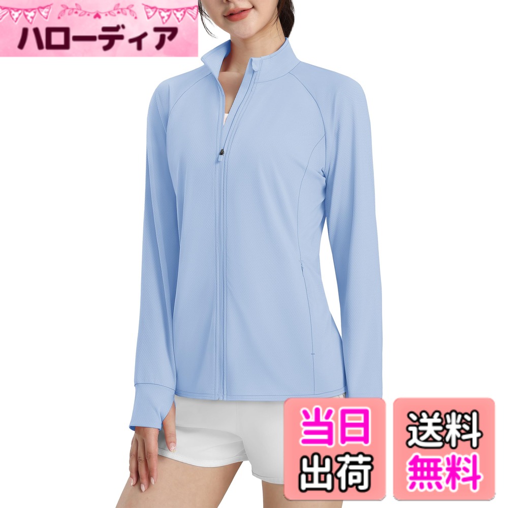 【送料無料】[KEFITEVD] ラッシュガード レディース フードなし UPF50+ スポーツウェア 吸汗速乾 長袖tシャツ 指穴付き 立ち襟 ジップアップ 上着 登山 ゴルフ テニスウェア 色：ライトブルー、サイズ：XL