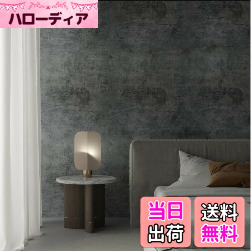 【送料無料】TOTIO グレー 剥がせる�