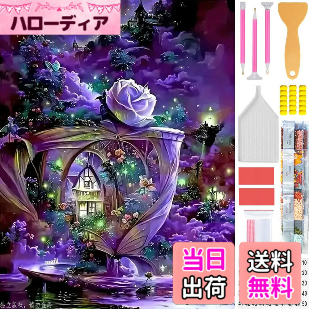 ������̵����Amyaker ��������ɥ����� ���å� ���������ɥӡ������襭�å� DIY ���골�� ����Ž���դ������� ������ξ롢����������ξ�30x4...