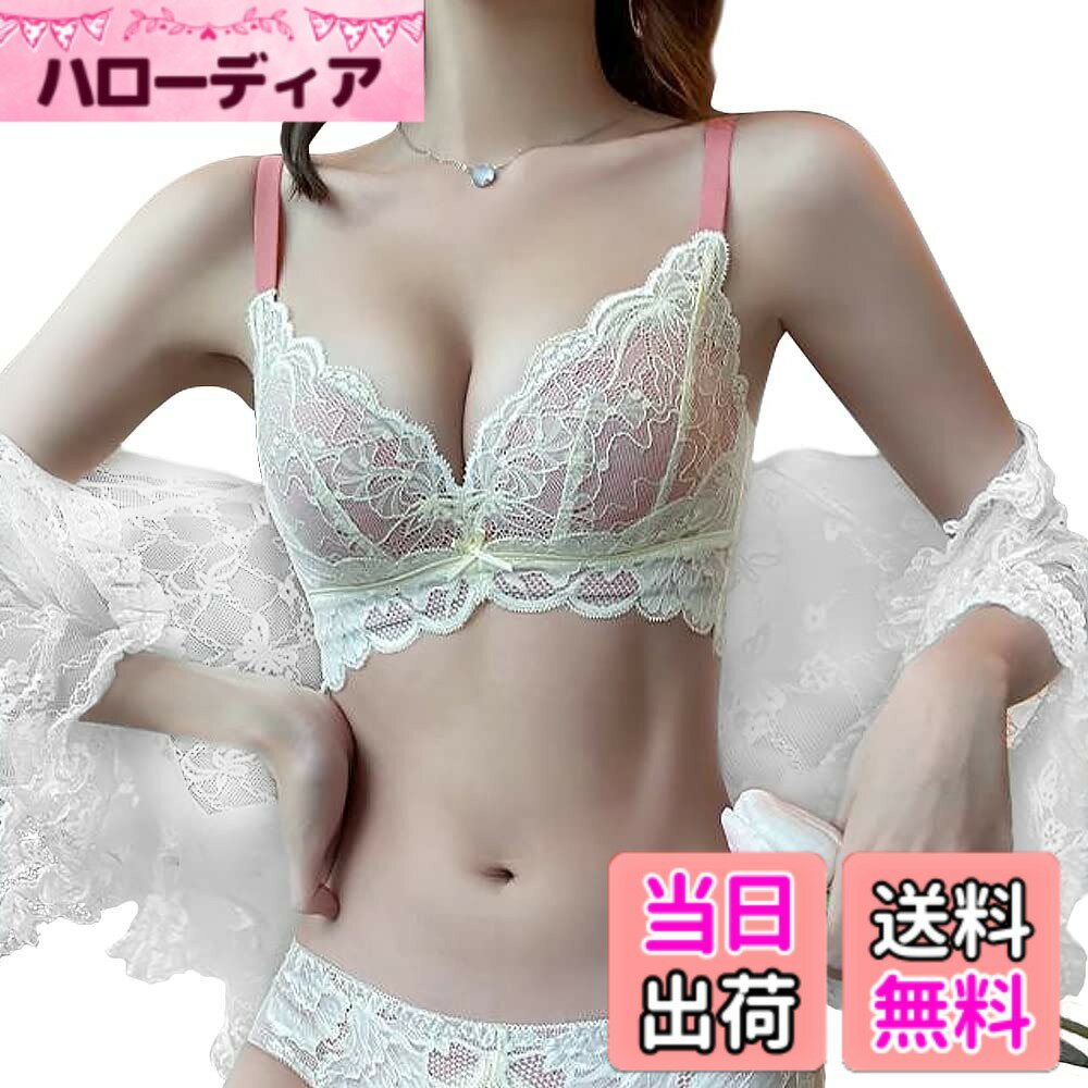 Rakuten - 【送料無料】[Sumering] RGWN 盛りブラ&ショーツ 下着 レディース 上下セット 総レース 脇高 ノーワイヤー 3/4カップ 脇肉すっきり バストアップ ブラジャーショーツセット 色：ピンク(pink)、サイズ：S
