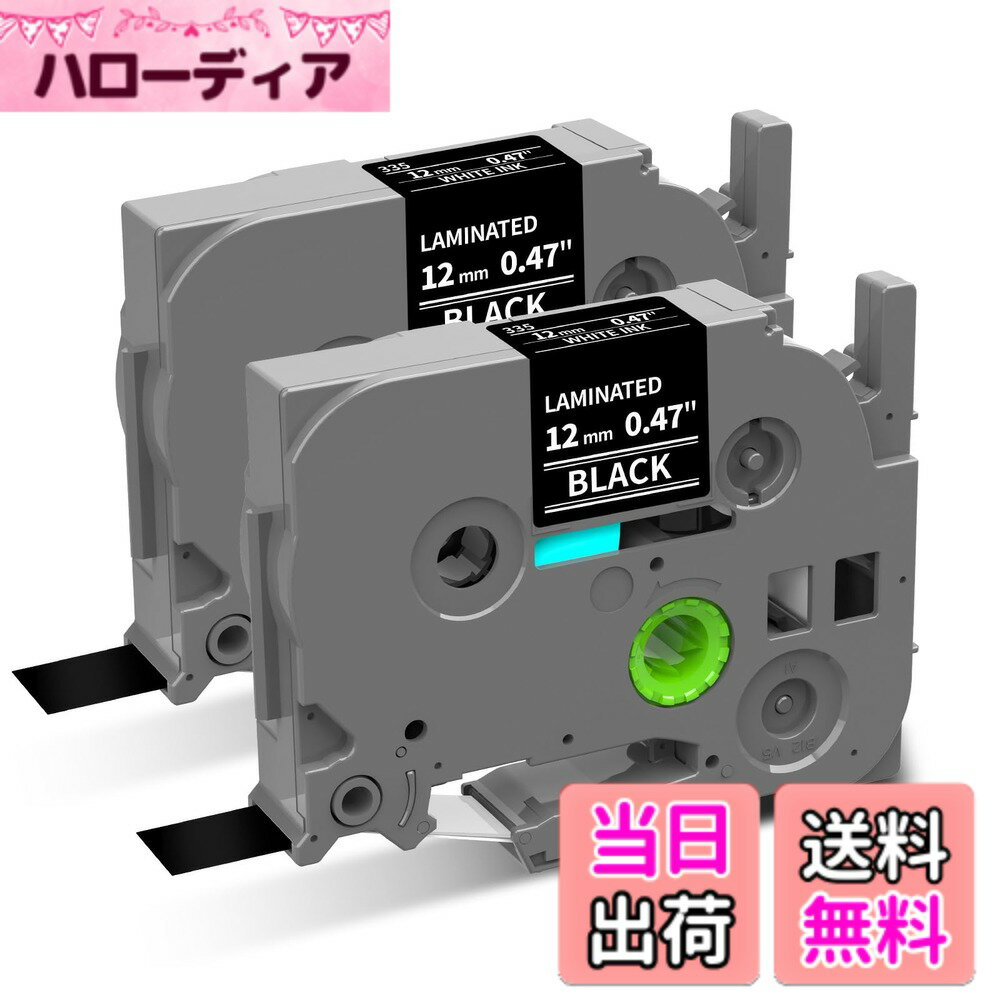 【送料無料】互換 tzeテープ 色：黒底白字、サイズ：12mm x 8m