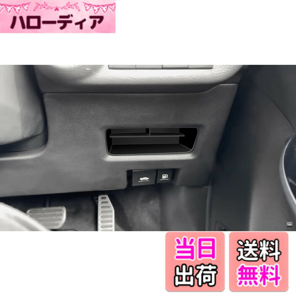 【送料無料】ruiya 専用 小物入れ コンソール トレイ ボックス カスタムパーツ ガタガタ音なし 内装パーツ 収納 ABS素材 ボックス サイズ：スズキ フロンクス 運転席側用 収納ボックス