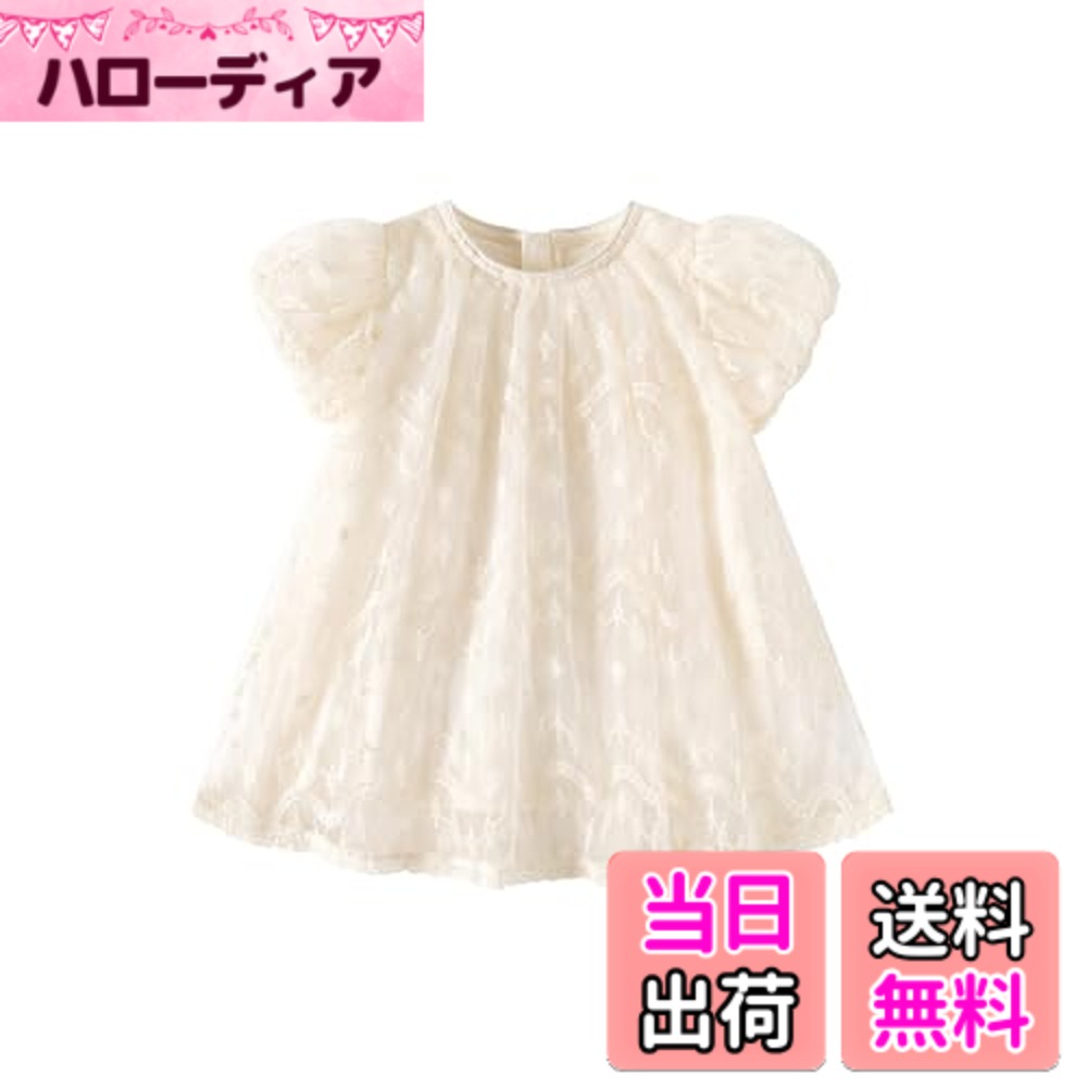 ������̵����[Baby koi] �����륺��Ⱦµ���ԡ������λҲƥ��塼�������ե����ޥ�Ҷ��ɥ쥹�뺧�����ܻ���ȯɽ�񼷸޻��С����ǡ��̱������å�£��ʪ���եȷ�...