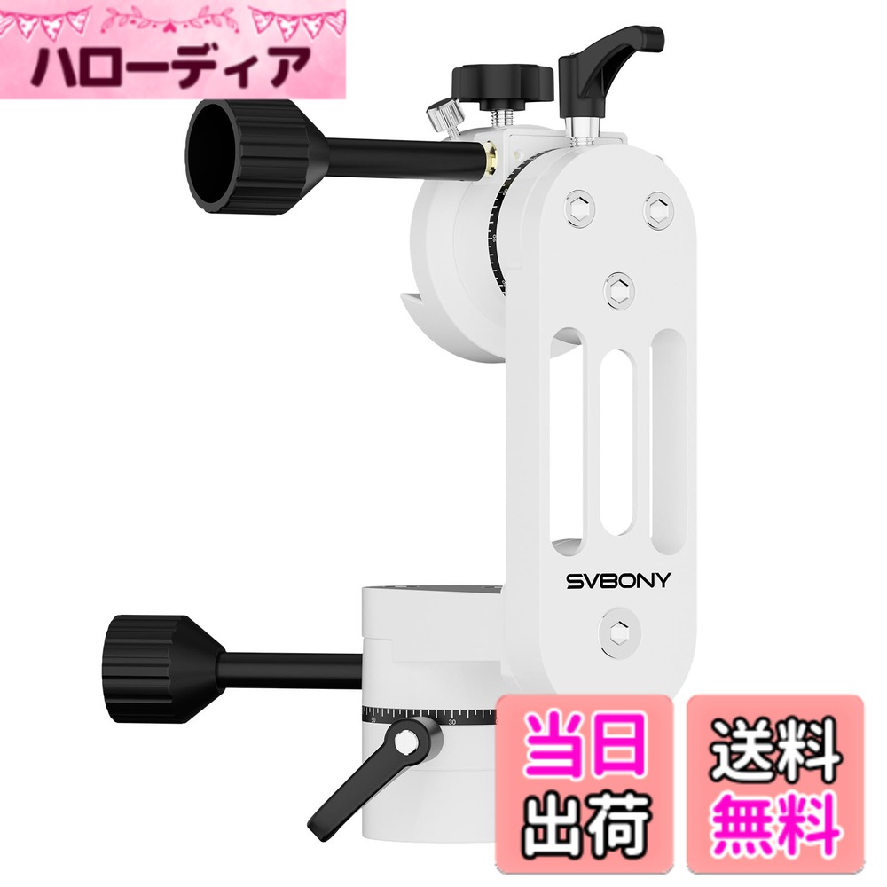 商品情報商品の説明主な仕様 【全方位自由観測】SV225ミニ経緯台は、地平線下から天頂（60°）までの傾斜角を自由に調整でき、360°方位回転を実行できるため、あらゆる方向のターゲットをキャプチャできます。【高精度観察】SV225ミニ経緯台は、革新的な隙間のない遊びのない設計を採用しており、リバウンドや詰まりによる撮影角度への影響を心配する必要がありません。2軸タービンとギアの微調整設計を採用し、120歯ギアと組み合わせることで、操作中の安定性と精度を確保します。ターゲットを素早く特定する場合でも、微調整を行う場合でも、細部まで明瞭に確認できます。【精密なスケール】SV225は、直感的なデジタルスケールを備えた移動ハンドルを搭載し、微調整と素早い位置決めをサポートします。移動する天体の追跡ニーズに柔軟に対応し、目標のロック時間を短縮し、観測の瞬間を逃しません。【コンパクトで頑丈】アルミ合金CNC中空構造を採用し、正味重量はわずか1.5kgです。片手で簡単に回転・操作できます。5kgの高い耐荷重を備え、望遠鏡やカメラ機材と相性抜群です。【優れた互換性】SV225ミニ経緯台は、UNC 3/8 - 16ネジ仕様を採用しており、ほとんどの主流の天体望遠鏡と互換性があるだけでなく、様々な天体撮影アクセサリーにも容易に取り付けることができます。75°のVスタイルのダブテールプレートにより、より安定した接続が実現します。【品質された専門光学メーカー】 SVBONYは、コスパ良い光学製品を皆様に提供することに尽力しています。製品は世界中の多くの国でよく売れています。ご購入日より6ヶ月の付きです。ご質問や品質上の問題がございましたら、お気軽にお問い合わせください。弊社は、お客様に信頼していただける会社を目指して日々努力しております。年中無休で、24時間以内に必ず日本語にてご対応いたします。