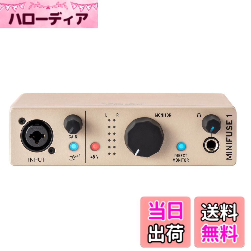 【送料無料】Arturia アートリア 音楽制作ソフト付属 ポータブル・オーディオインターフェイス MiniFuse 色：シャンパーニュ、サイズ：MiniFuse 1