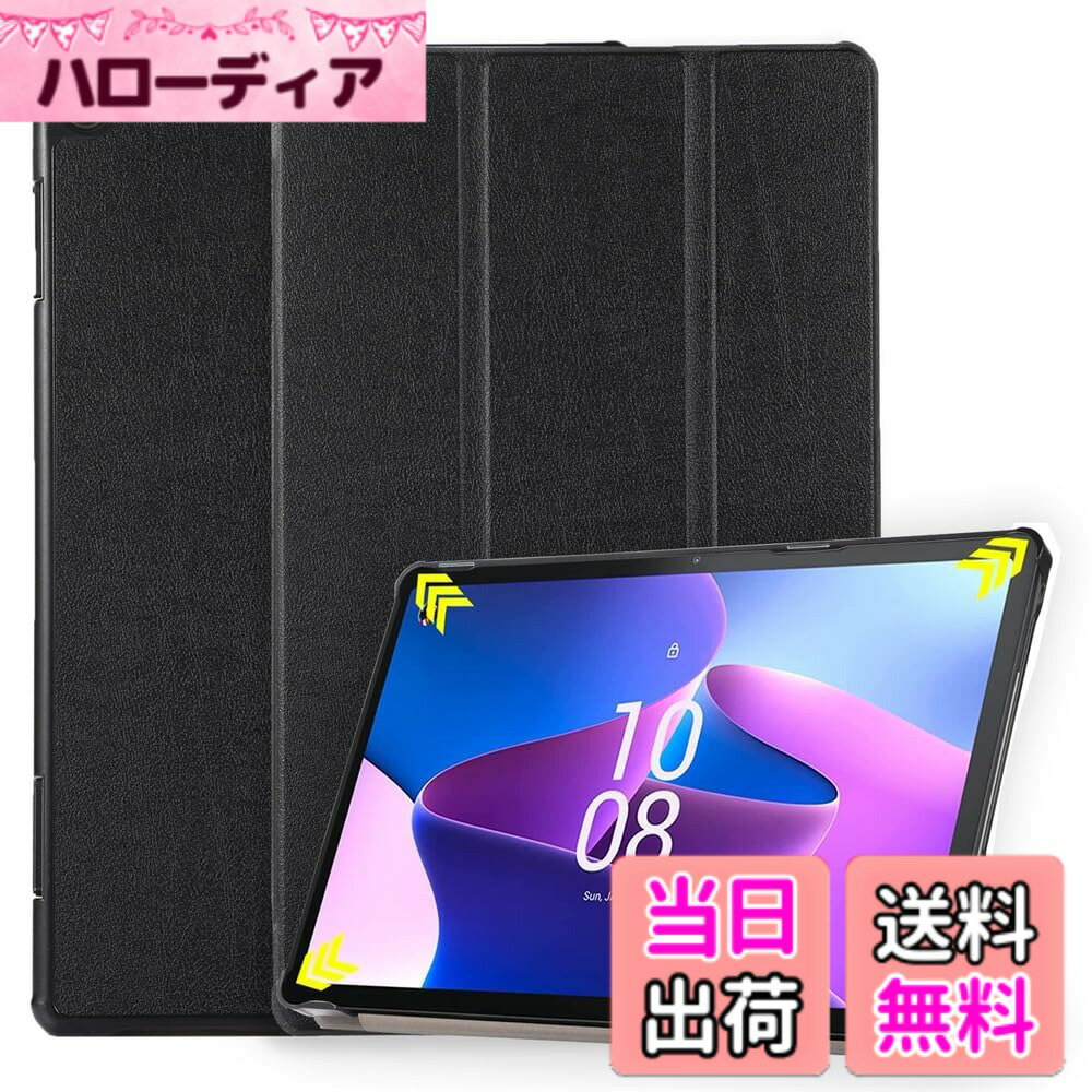 商品情報商品の説明【対応機種】2025年発売の LAVIE Tab T10 ご購入の前にタブレットの機種/モデル番号を予めご確認ください。主な仕様 【対応機種】2025年発売の LAVIE Tab T10 ご購入の前にタブレットの機種/モデル番号を予めご確認ください。【全面保護】表面は柔らかいPUレザーを使用しており、手触り抜群。頑丈なバックケースとコーナー部分はハードプラスチックなので、 Xiaomi Redmi Pad SE 2023本体を汚れ、傷や衝撃などから守ってくれます。【強力マグネット吸着】：強力なマグネットがケースとタブレットを強力に固定します。【便利なスタンド仕様】背面ケースを折り曲げて手軽にスタンドに立てかける仕様より、タイピングや動画視聴などに角度をご必要に応じてに調整できて、両手解放で動画鑑賞を楽々に楽しめ、仕事やゲームなどにもより快適に進められます。【保障付き】弊店全ての商品の品質には万全を期待しておりますが、商品をご使用のうちに万が一不良箇所を発見された場合は出来るだけお早めに注文情報にて出品者でおり弊店までご連絡くださいますようお願い申し上げます。