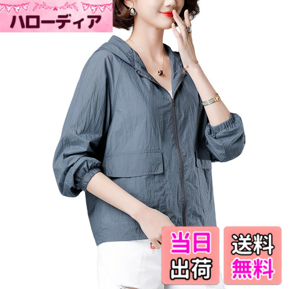 【送料無料】[xppe] レディース トップス UVカット パーカー カーディガン 透け感 長袖 日焼け対策ウェア 冷房対策 快適 テクスチャ 夏服 体型カバー ゆったり 無地 大きいサイズ 薄くて軽い ファッション 着痩せ お出かけ デート 春 夏 色：グレーブルー、サイズ：L