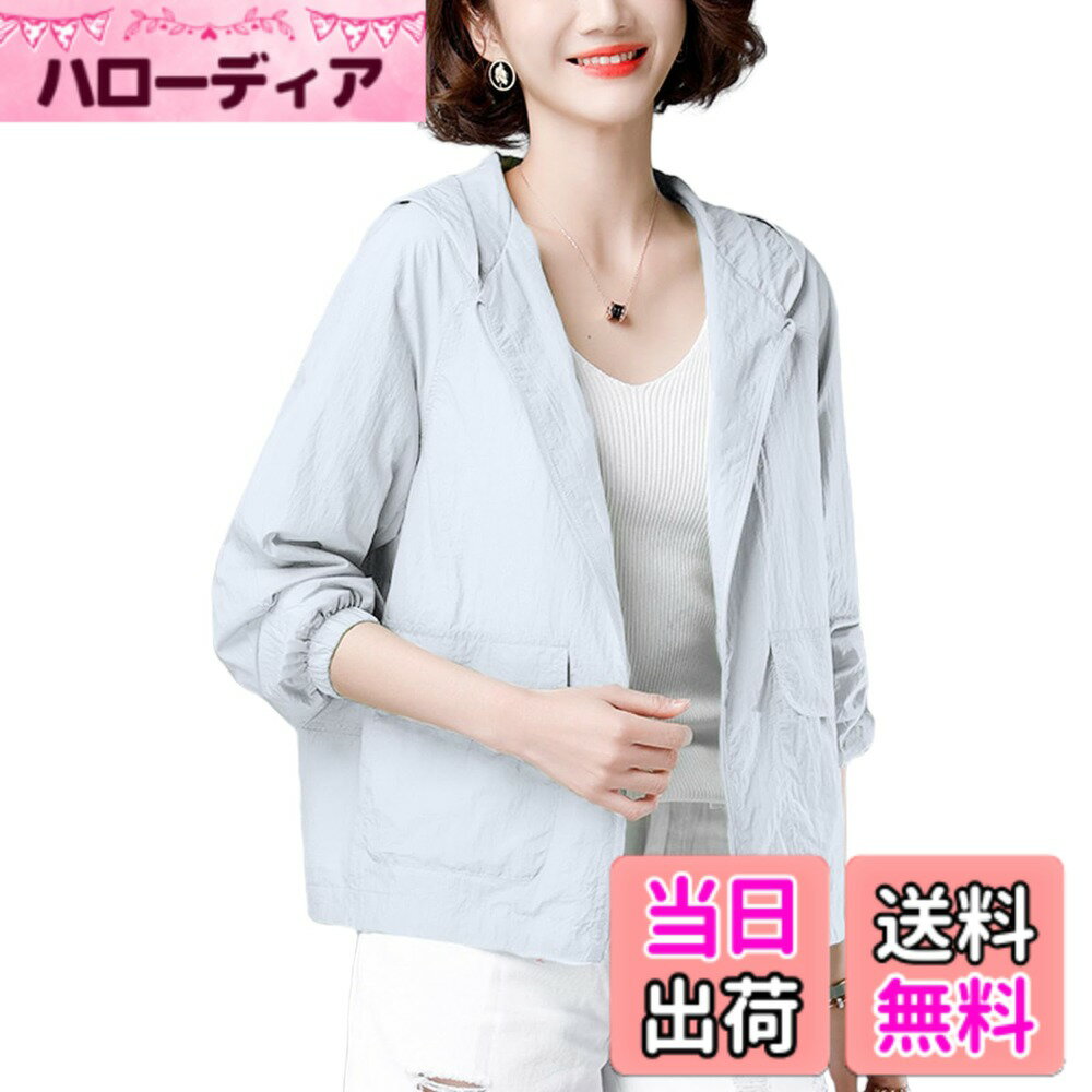 【送料無料】[xppe] レディース トップス UVカット パーカー カーディガン 透け感 長袖 日焼け対策ウェア 冷房対策 快適 テクスチャ 夏服 体型カバー ゆったり 無地 大きいサイズ 薄くて軽い ファッション 着痩せ お出かけ デート 春 夏 色：ホワイト、サイズ：M