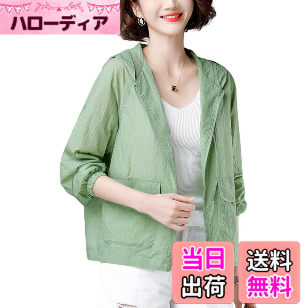 【送料無料】[xppe] レディース トップス UVカット パーカー カーディガン 透け感 長袖 日焼け対策ウェア 冷房対策 快適 テクスチャ 夏服 体型カバー ゆったり 無地 大きいサイズ 薄くて軽い ファッション 着痩せ お出かけ デート 春 夏 色：グリーン、サイズ：M