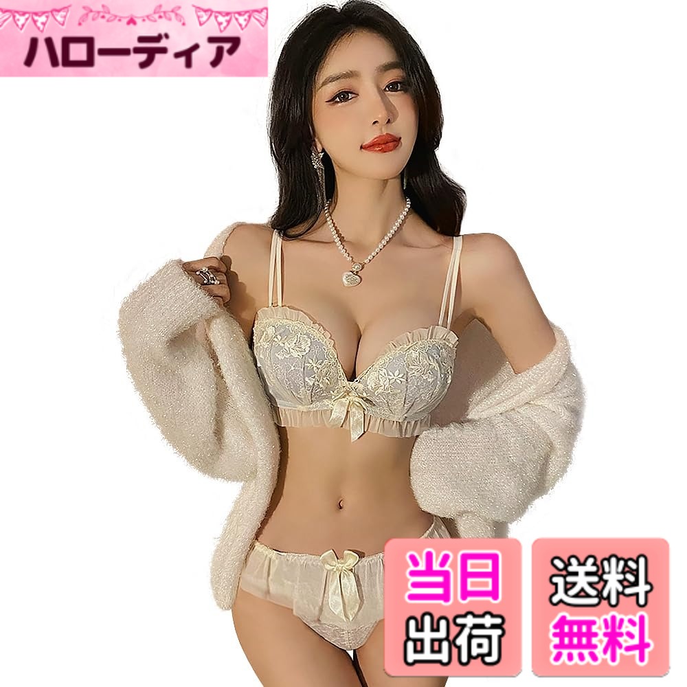 【送料無料】[Sumering] MHJL 下着 レディース 上下 セット ブラジャー ブラ ショーツ ランジェリー 脇高 3/4カップ 谷間メイク レース 女性 色：MHJL_ブルー(blue)、サイズ：L